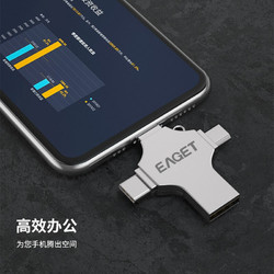 EAGET 忆捷 U盘 手机电脑两用 16GB USB3.0