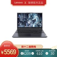 Lenovo/联想 拯救者 R7000P新款R9000P新款学生8核游戏笔记本电脑