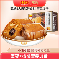 好想你 红枣核桃蛋糕420g早餐即食面包糕点点心休闲零食
