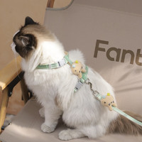 PLUS会员：瑜品佳 猫咪牵引绳 浅绿色 S号