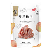 华味亨 盐津桃肉 100g