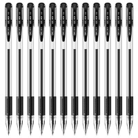 deli 得力 33399中性笔考试专用笔学生用0.5mm碳素黑色水性签字水笔文具(12支/盒)
