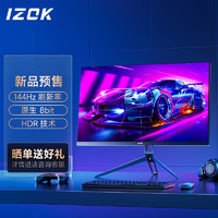 IZOK DM2428U1 28英寸显示器（3840*2160、144Hz、100%sRGB）