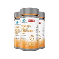 诺特兰德 生命主义 维生素C咀嚼片 甜橙味 48g*3瓶