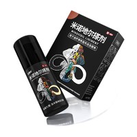 达霏欣 5%米诺地尔酊搽剂 男性 30ml【体验装】