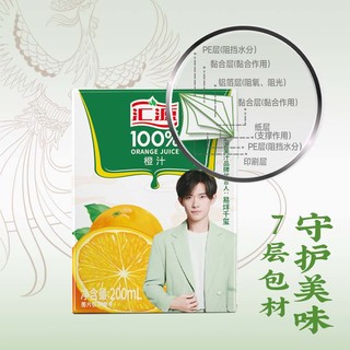 汇源 100%果汁国风年货礼盒200ml*12盒