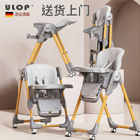 ULOP 优乐博 宝宝餐椅吃饭家用餐桌椅座椅儿童多功能成长椅婴儿学坐椅