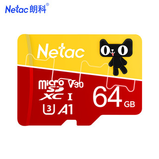 Netac 朗科 爆款64g超高速TF内存卡128g行车记录仪监控手机sd专用存储卡