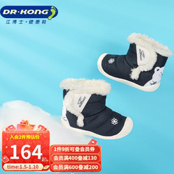 DR.KONG 江博士 宝宝步前鞋加厚保暖加毛绒2021冬季婴儿童鞋DKB214W300C深蓝(加绒) 22