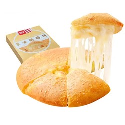 西贝莜面村 贾国龙 功夫菜 蒙古奶酪饼 190g/盒