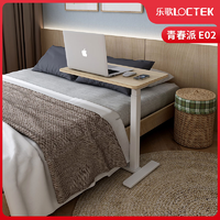 抖音超值购：Loctek 乐歌 E02智能升降桌电动升降床边桌可移动小桌子卧室家用学生书桌