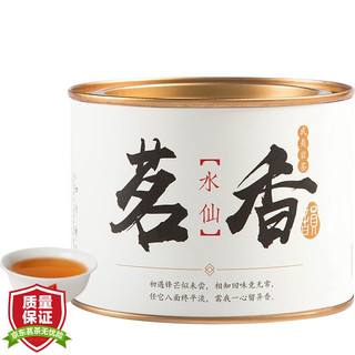 武夷星 茶叶一级醇香型武夷山水仙乌龙茶茗香小罐装50g（武夷山原产地）