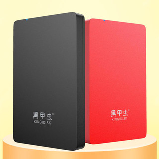 黑甲虫 K Pro 2.5英寸 Micro-B移动机械硬盘 320GB USB3.0 中国红