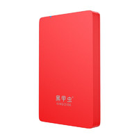 黑甲虫 K Pro 2.5英寸 Micro-B移动机械硬盘 500GB USB3.0 中国红