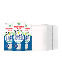 Arla 麦之悠 全脂纯牛奶 1L*6瓶*2箱