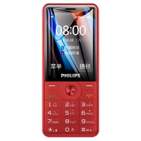 PHILIPS 飞利浦 E517 4G手机
