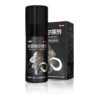 达霏欣 米诺地尔搽剂5%男性 60ML*3盒