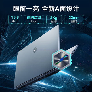 机械革命 新极光Z 2023款 15.6英寸游戏本（i7-13700H、16GB、512GB、RTX 3050）