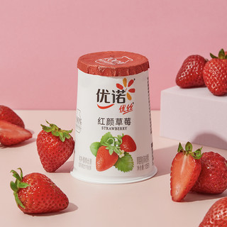 yoplait优诺法式优丝低温乳酸菌酸奶果粒生牛乳9杯 青椰3杯+黄桃3杯+蓝莓3杯 9杯