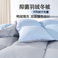 富安娜 xJDear京东联名 90%鸭绒被冬季被芯双人冬厚被1100g羽绒230x229cm