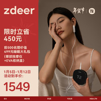 zdeer 左点 ZD-SM6N 智能睡眠仪 EVA收纳盒+耗材*2