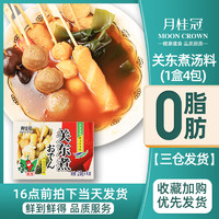 Gekkeikan 月桂冠 关东煮汤料调料80g