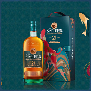 THE SINGLETON 漫品丰味·年年有鱼节日限定 21年 单一麦芽 苏格兰威士忌 40%vol 750ml 礼盒装