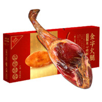 金字 留香火腿 整腿礼盒 2.95kg