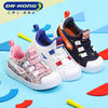 Dr.kong江博士童鞋健康儿童1至3岁春季幼儿男女宝宝学步鞋
