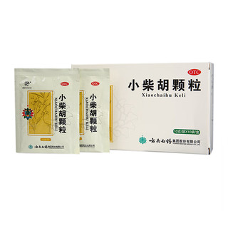 云南白药小柴胡颗粒10g*10袋（解表散热 疏肝和胃）