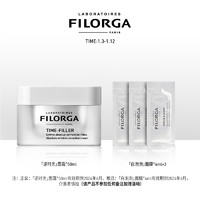 FILORGA 菲洛嘉 逆时光面霜 50ml（赠 清新净肤面膜4ml*3）