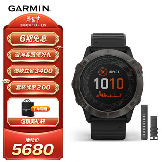 GARMIN 佳明 Fenix 6X Pro太阳能钛合金DLC镀膜表圈血氧户外手表尼龙表带套装