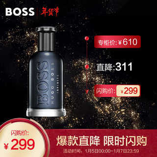 BOSS无限男士香水 50ml 新年礼物 生日礼物 送男友男生