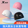 XTEP 特步 商场同款 防水游泳帽