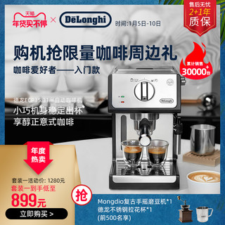 De'Longhi 德龙 Delonghi/德龙咖啡机 ECP35.31家用办公室意式泵压式半自动打奶泡