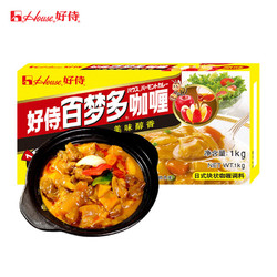 House 好侍 百梦多咖喱原味1kg