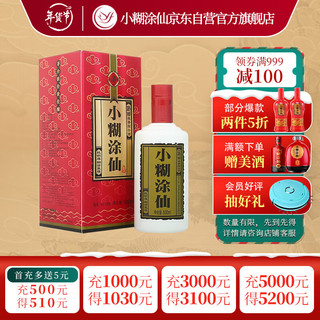 小糊涂仙 商超版 38%vol 浓香型白酒 500ml 单瓶装