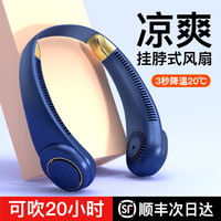 挂脖风扇USB便携式小型电风扇小风扇懒人学生充电迷你静音运动无叶挂脖随身手持挂脖子网红厨房续航长头戴式