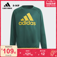 adidas 阿迪达斯 官网男儿童速干圆领套头运动卫衣GN1481GS8893