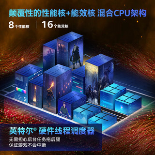 intel 英特尔 酷睿 i9-13900F 盒装CPU处理器 24核心32线程 5.6GHz