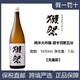 DASSAI/獭祭纯米大吟酿45 四割五分日本清酒 1800ml/瓶