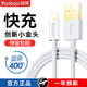 Yoobao 羽博 苹果PD20W快充数据线USB接口适用于iPhone14/ipad/ipod加长线