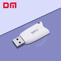 移动端：DM 大迈 CR025 USB读卡器 支持手机行车记录仪监控TF（MicroSD）存储卡