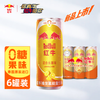 抖音超值购：Red Bull 红牛 维生素能量饮料混合水果325ml*6罐/包0糖0脂即饮