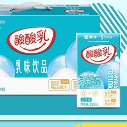 MENGNIU 蒙牛 酸酸乳营养乳味饮品钙+锌利乐包250ml×24包 年货礼盒
