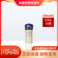 抖音超值购：SHISEIDO 资生堂 悦薇水乳15ml JK 滋润亮肤补水保湿