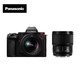 Panasonic 松下 S5M2（20-60mm+50mm）二代 全画幅微单相机 约2420万有效像素 新相位混合对焦