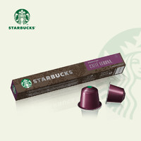STARBUCKS 星巴克 Nespresso浓遇胶囊咖啡 深度烘焙黑咖啡 佛罗娜 10粒装