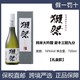 DASSAI/獭祭纯米大吟酿39 三割九分清酒 720ml/瓶 有盒