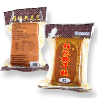 有券的上：穆桂英 手工红糖年糕 400g